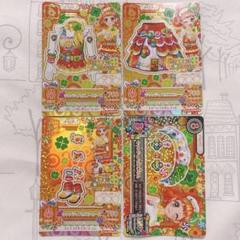 アイカツ キャンディハウスコーデ - メルカリ