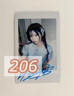 2025年最新】柊真の人気アイテム - メルカリ
