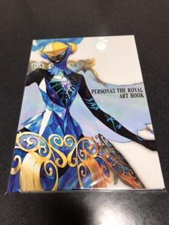 【美品】ペルソナ5 ザ・ロイヤル 限定版 設定資料集 アートブック