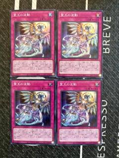 2025年最新】遊戯王 霊王の波動の人気アイテム - メルカリ