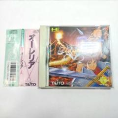 帯ハガキ PCエンジン 幻蒼大陸オーレリア