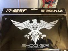 【未開封】ショッカー グッズ５点セット シン仮面ライダー SHOCKER 未開封】ショッカー グッズ5点セット シン仮面ライダー SHOCKER