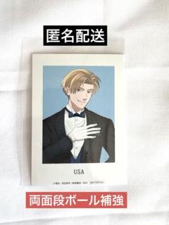 地政学ボーイズ カフェ FavoteriA ノベルティ アメリカ アメリック