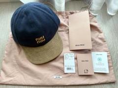 miu miu ネイビー キャップ/定価79,200円(税別)今だけ値下げ中です 2025年最新】miumiu キャップ ネイビーの人気アイテム - メルカリ