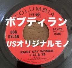 2025年最新】BoB dylan monoの人気アイテム - メルカリ