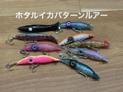 ホタルイカパターンまとめ売り ホタルイカパターン ズィークイッド ルアー・フライ