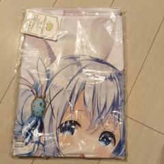 正規品　無防備チノちゃん抱き枕カバー