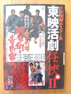 1978年〜1980年 新日本プロレスパンフレット6冊セット 前田 明