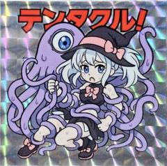 りんご様リクエスト 5点 まとめ商品 りんごちゃん様 リクエスト 5点 まとめ商品 - メルカリ