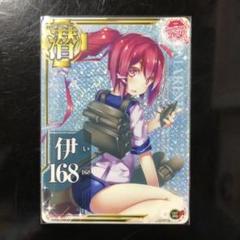 伊19 中破 第十一号作戦 艦これアーケード 艦これアーケード 伊19改 【ホロ】 | 静屋