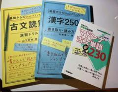 漢字イラストカードの中古 未使用品 メルカリ