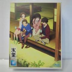 [国内正規品] 氷菓 BD-BOX〈4枚組〉Blu-ray box Amazon.co.jp: 「氷菓」BD-BOX [Blu-ray] : 中村悠一, 佐藤聡美