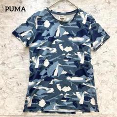 【PUMA】プーマ メンズ カモフラ柄 総柄 tシャツ トレーニング ジム