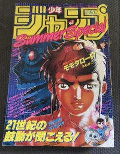 2025年最新】きまぐれオレンジロード ポスターの人気アイテム