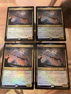 MTG 硫黄泉 英語4枚セット ICE版 ゆうゆうメルカリ便発送 LCI 古のもの 日本語 FOIL 4枚セット MTG JP フォイル - メルカリ