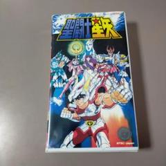特売 2025年最新】聖闘士星矢 VHSの人気アイテム - メルカリ アニメ