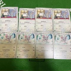 2025年最新】チラチーノ ar psa10の人気アイテム - メルカリ
