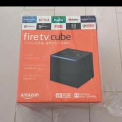 Fire TV Cube - 4K・HDR対応
