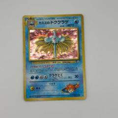 2025年最新】しんせつポケモンの人気アイテム - メルカリ