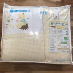 東京西川 ベビー 布団セット 出産準備 組布団10点セット 新品未使用 日本製