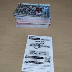 【PSA10連番】ガンダムSEED FREEDOM カードダス GPコンプ PSA10連番】ガンダムSEED FREEDOM カードダス GPコンプ - メルカリ