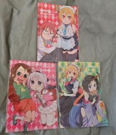 小林さんちのメイドラゴンS クリアファイル 3枚セット