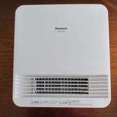 Panasonic セラミックファンヒーター DS-FS1200 2022年製 Amazon | パナソニック セラミックファンヒーター 小型 防滴仕様