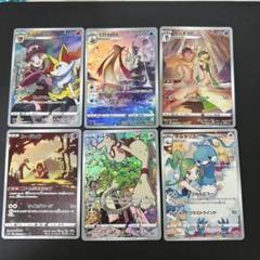美品！ポケモンカードCHR フルコンプ58枚まとめ売り！ 2025年最新】ポケモンカード chrコンプセットの人気アイテム