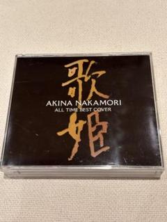 2025年最新】中森明菜 オールタイム・ベスト 歌姫の人気アイテム
