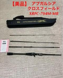 アブガルシア セミハードパックロッドケース ロッドケース の中古 未使用品 メルカリ