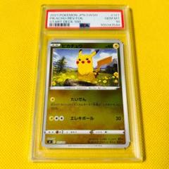 ★PSA10★【ピカチュウ/ミラー/SI】PIKACHU 127/414 ☆PSA10☆【ピカチュウ/ミラー/SI】PIKACHU 127/414 - メルカリ