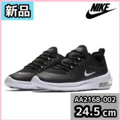 未使用タグ付き NIKE ナイキ エアマックス アクシス 25 ブラック ナイキ エア マックス アクシス」の人気商品一覧 | 安い商品を