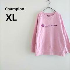 海外古着 Champion チャンピオン ピンク トレーナー XL 長袖 裏起毛