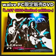 BOOWY パンフレット LASTGIGS、FC会員限定品 2025年最新】boowy last gigs パンフレットの人気アイテム