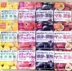 《12袋》養命酒グミサプリ 【定価2566円】