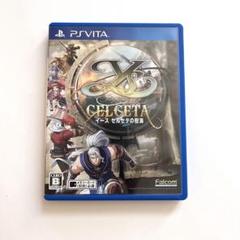 2025年最新】イース セルセタの樹海 ゲームの人気アイテム