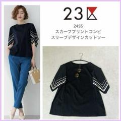 極美品23区 24ssスカーフプリントコンビしスリーブデザインカットソー半袖46