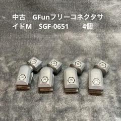 新品未使用！ガスコード付き♫SGF-4041CNN-GO Amazon | キタコ(KITACO) 電源取り出しハーネス(カワサキ タイプ