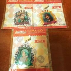 BanGDream! 湊友希那　氷川紗夜　瀬田薫　アクリルキーホルダー3点セット