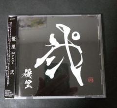 優里　CD セット 枚数限定][限定盤]壱(初回生産限定盤C)【CD+ライブBlu-ray