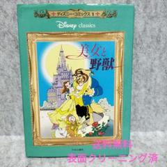 ディズニー100 新品未開封シュリンク付 初版 2025年最新】ヴァイスシュヴァルツ ディズニー100 シュリンク