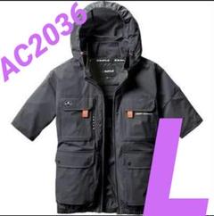 ひらの助様　AC2036 ストームグレー　L 2025年 最新モデル バートル AC2036 ストームグレー L - メルカリ
