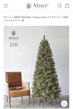 アルザス　クリスマスツリー /新品未開封/210cm /2024年/即日発送 楽天市場】【公式 Alsace(R) 正規品】クリスマスツリー 210cm