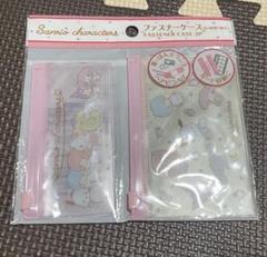 【新品未使用】サンリオ ファスナーケースのサムネイル