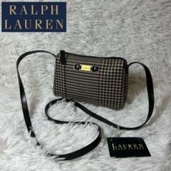 ✨️美品 ポロラルフローレン 千鳥柄 ミニボストンバッグ 2way チャーム付き ポロラルフローレン 2way ボストンバッグ 千鳥柄 PVC レザー