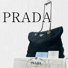 訳アリ品】PRADA(プラダ)チェーン トートバッグ キルティング 白