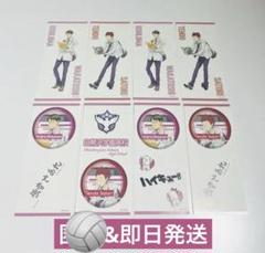 2025年最新】天童覚セットの人気アイテム - メルカリ
