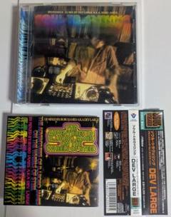 D.L 限定フィギュアDEV LARGE BUDDHA BRAND D.L 限定フィギュアDEV LARGE BUDDHA BRAND（2LP⁄D.L⁄The Album