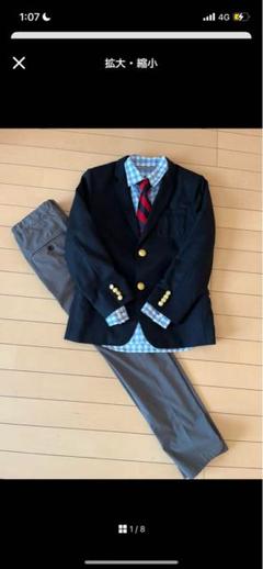 BLUE CROSSフォーマルスーツ160サイズ　卒服、発表会上下