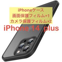 iPhone14 Plus ケース 画面 カメラ 2枚 カバーキャップ付き
